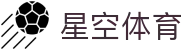 星空体育官网-APP下载| XINGKONG SPORTS